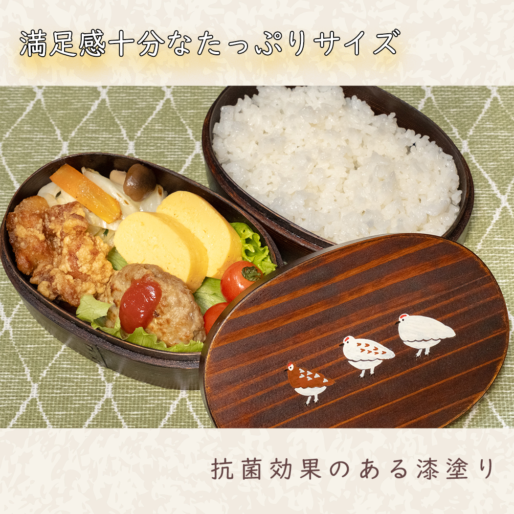 二段曲げわっぱ弁当箱漆塗り らいちょう漆絵
