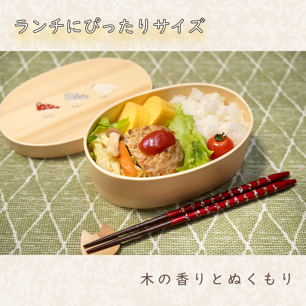 一段曲げわっぱ弁当箱 らいちょう漆絵