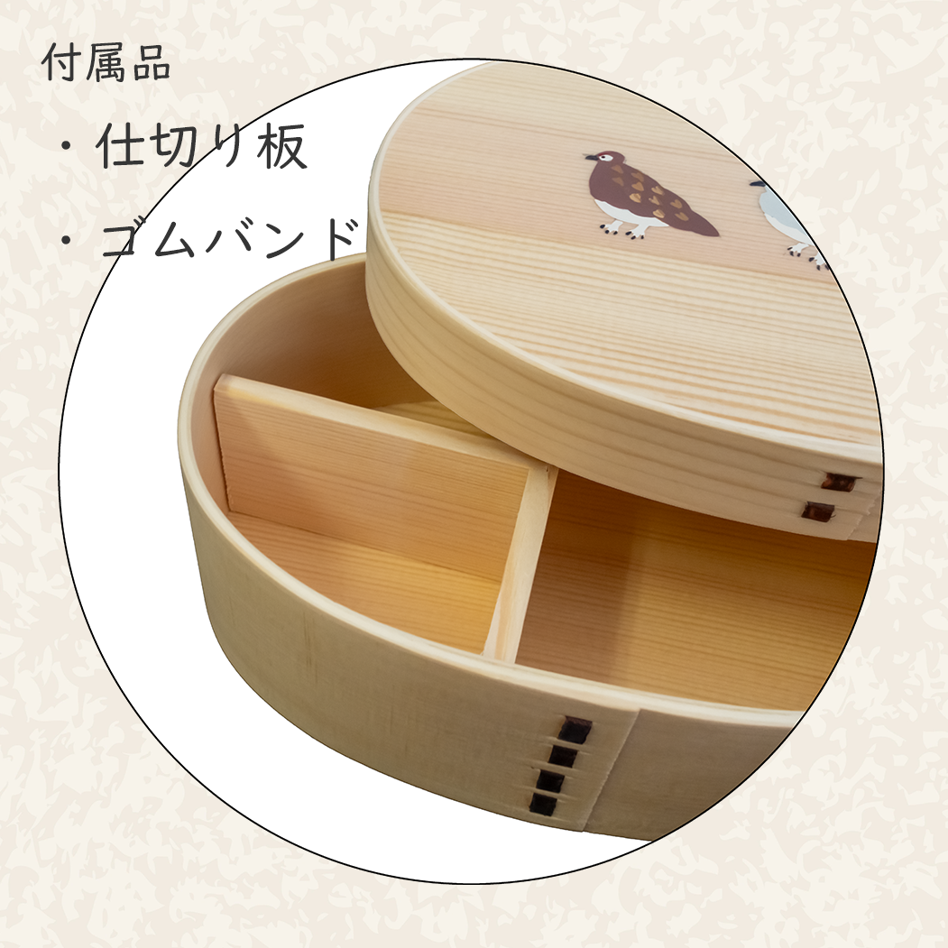 一段曲げわっぱ弁当箱 らいちょう漆絵