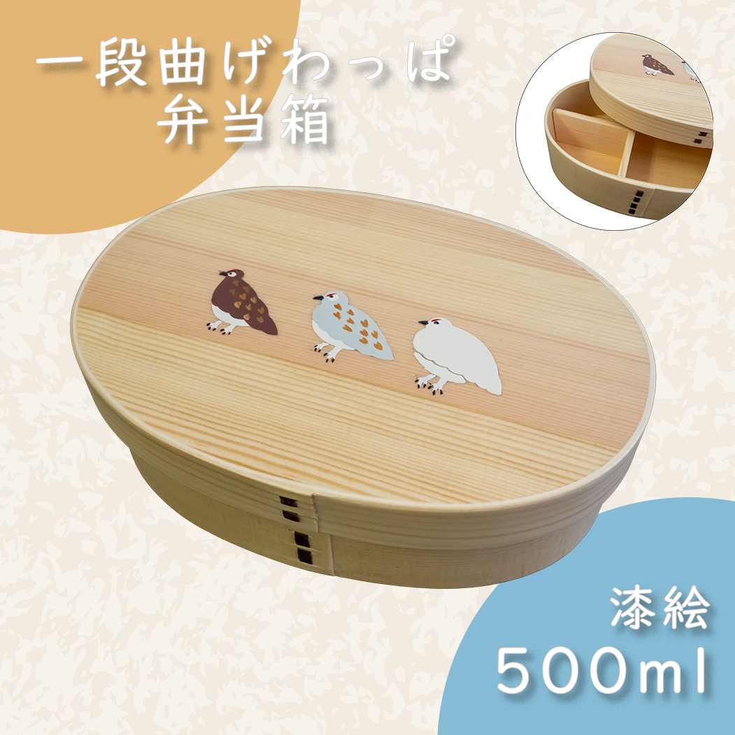 蒔絵　文箱　お弁当箱にも。。。 お弁当箱 八橋蒔絵螺鈿硯箱 尾形光琳 東京国立博物館 新品未使用