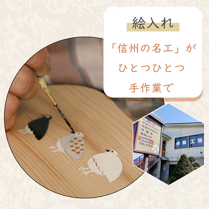 木製スープマグ【黒】らいちょう漆絵