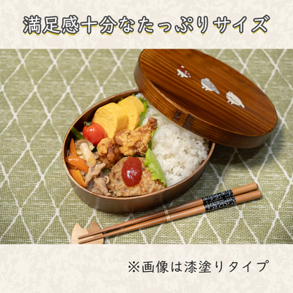 大判型曲げわっぱ弁当箱｜700ml｜白木