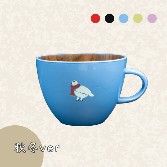 【秋冬ver】木製スープマグ らいちょう漆絵