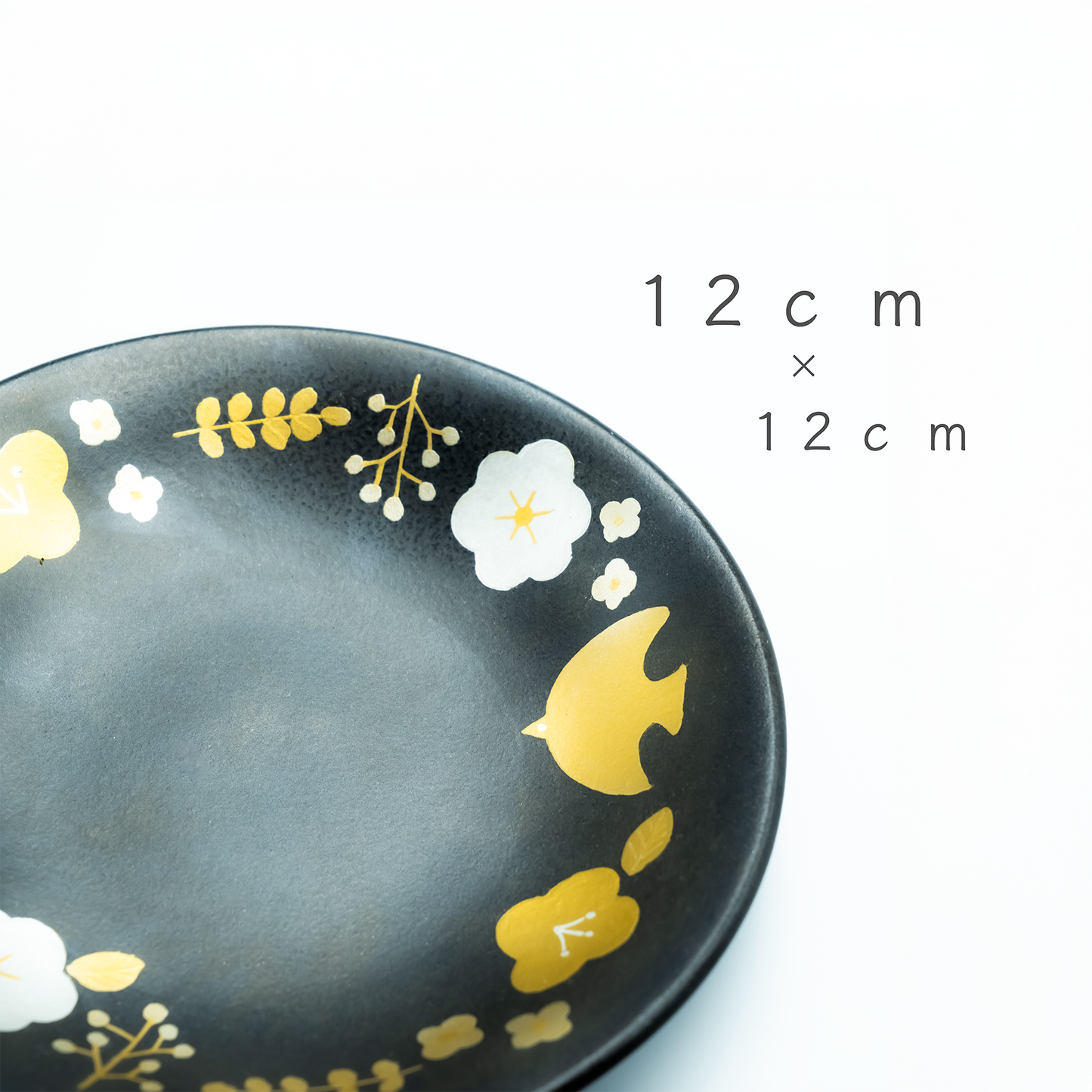 信州の彩り｜小皿｜12cm｜蒔絵