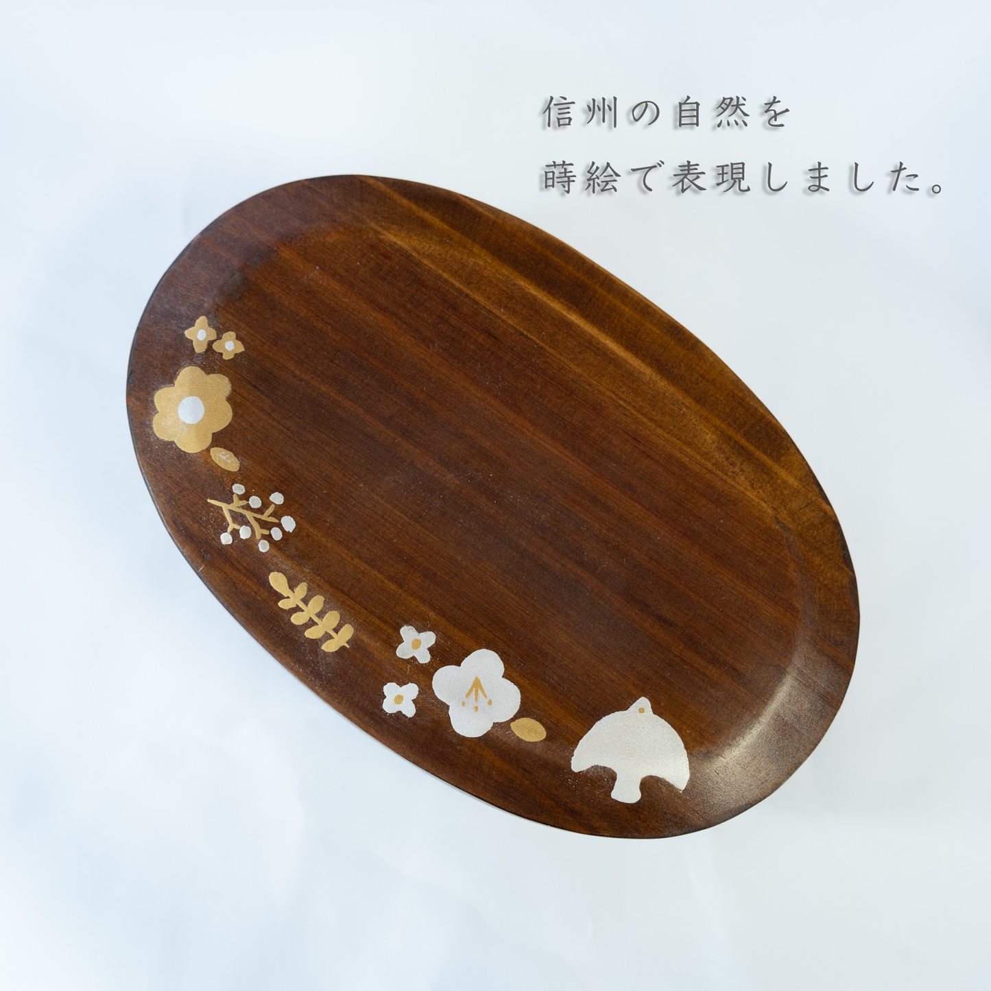 信州の彩り｜曲げわっぱ弁当箱｜700ml｜蒔絵